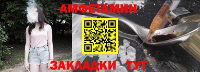mix Краснокаменск