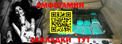 меф Краснознаменск
