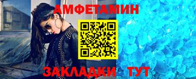 меф Краснознаменск
