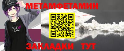 меф Краснознаменск
