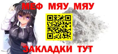 ALPHA-PVP Краснодар