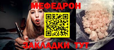 mix Краснокаменск