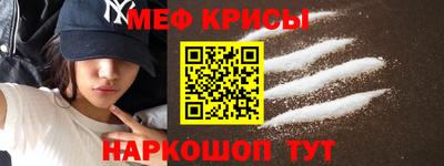 ALPHA-PVP Краснодар