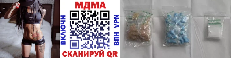 МДМА кристаллы  цена наркотик  Наро-Фоминск 