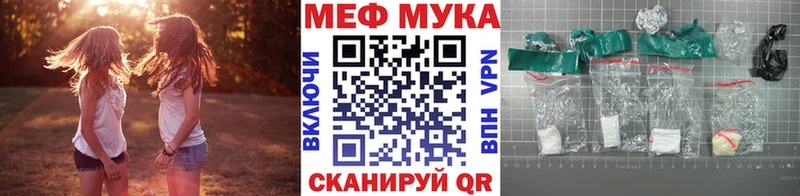 МЯУ-МЯУ 4 MMC  где продают наркотики  Наро-Фоминск 