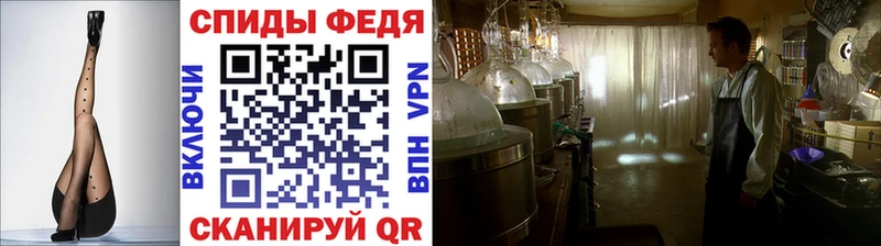 Метамфетамин витя  закладка  Наро-Фоминск 