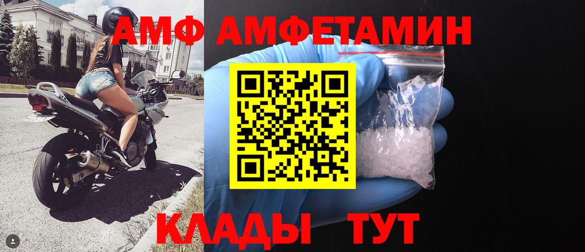 Первитин пудра  Вход с VPN  Наро-Фоминск 