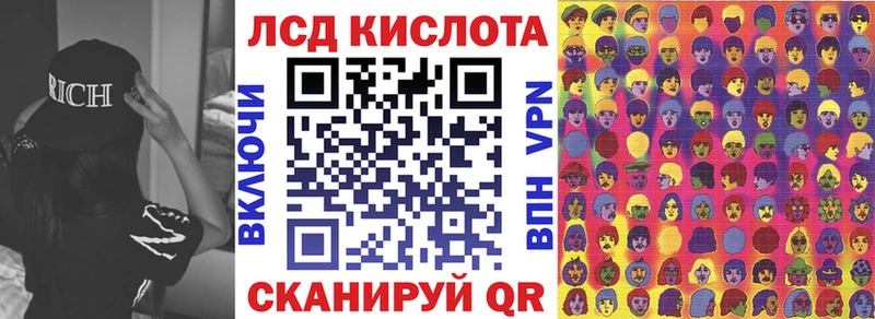 OMG рабочий сайт  Наро-Фоминск  Наркотические марки 1,8мг  как найти закладки 