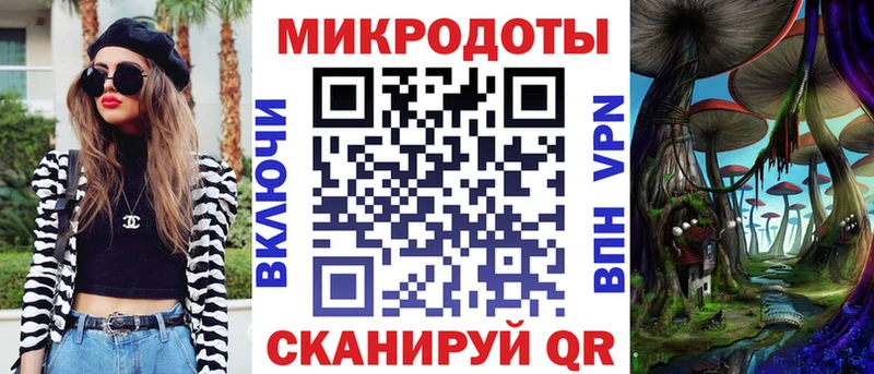 Галлюциногенные грибы Magic Shrooms  купить   Наро-Фоминск 