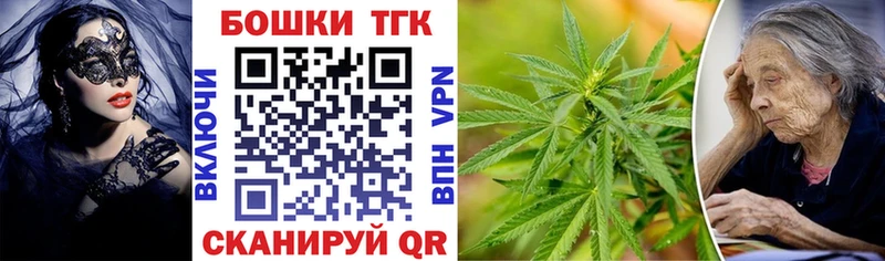 Шишки марихуана конопля  закладка  Наро-Фоминск 