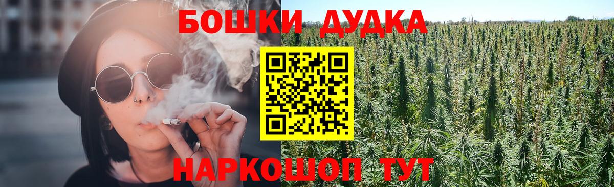 Конопля семена Наро-Фоминск